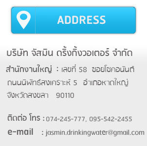 address2.jpg